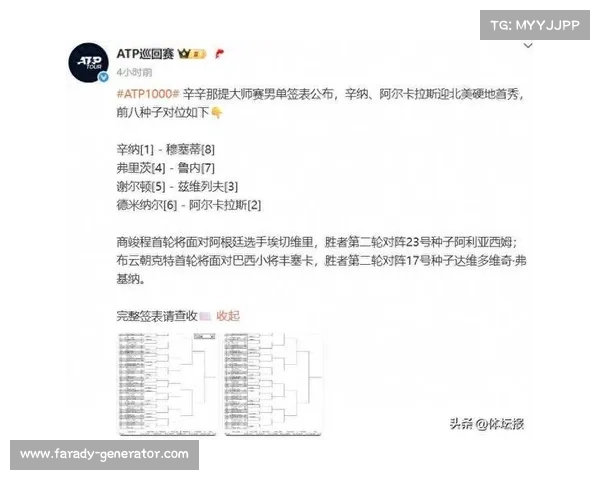 atp1000有几站 atp1000有几站