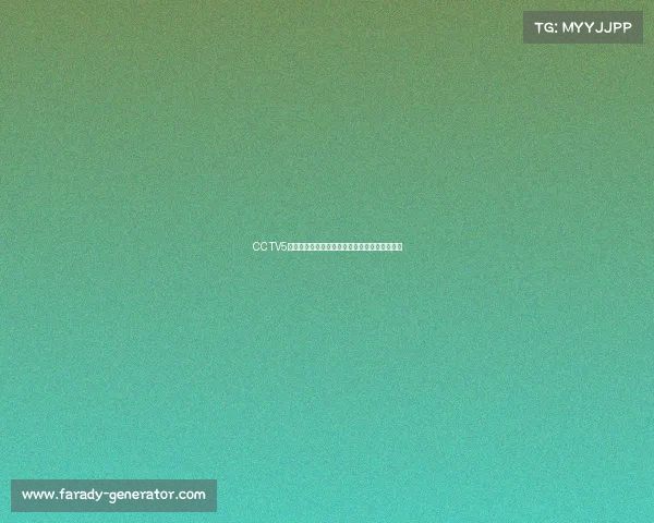 CCTV5篮球赛事巅峰对决全球巨星齐聚直播间精彩对决